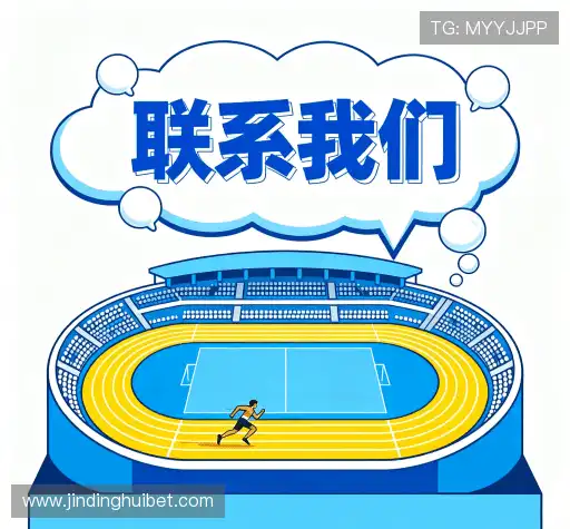 咨询交流